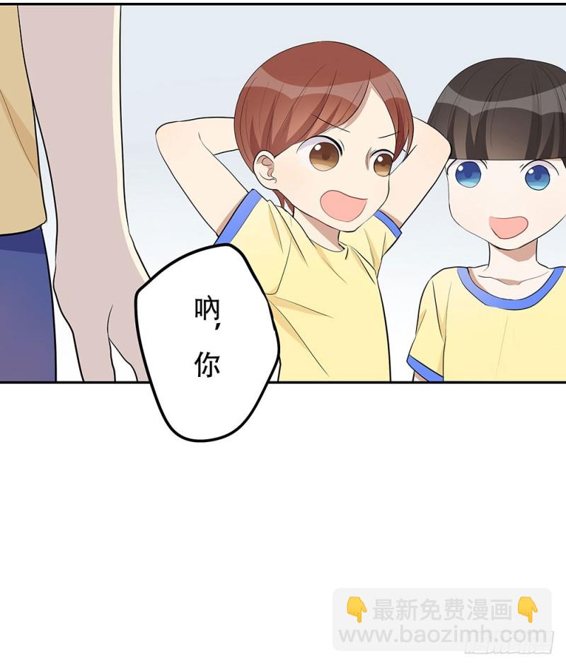 不会弄伤你的(1/3)-第20话