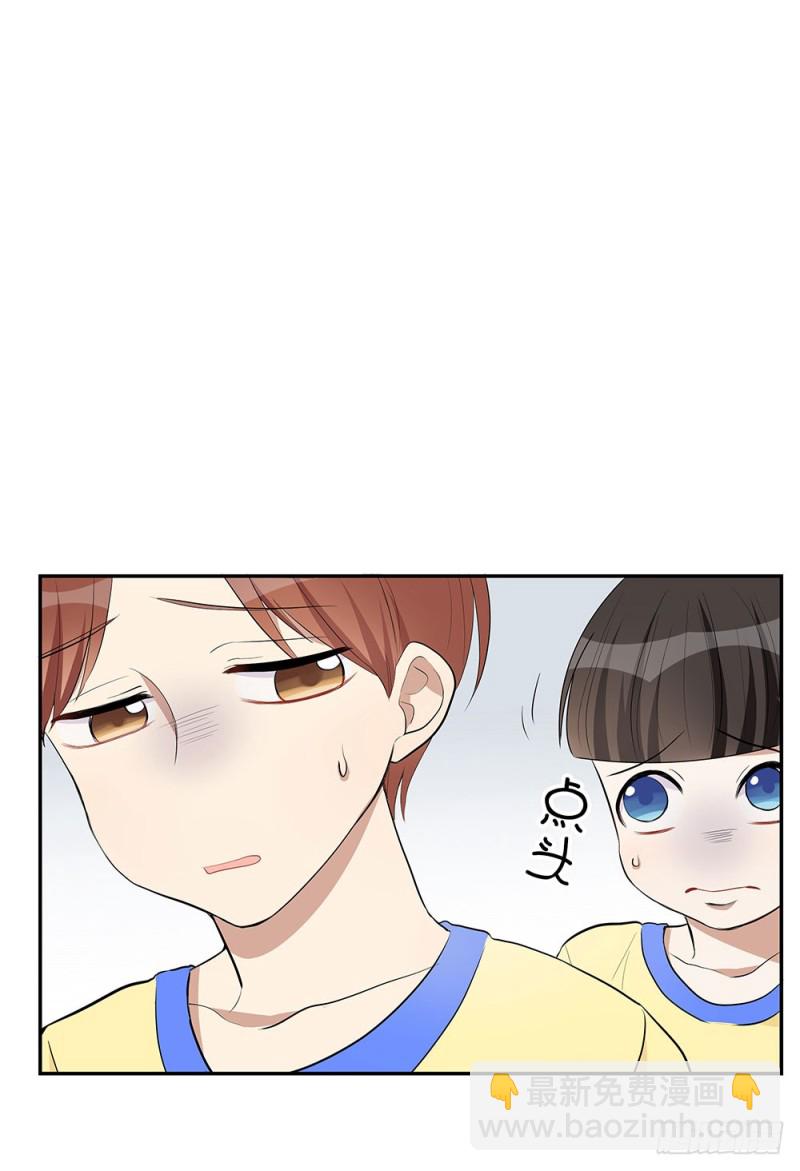 不会弄伤你的(1/3)-第20话