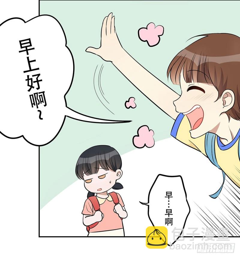 不会弄伤你的(1/3)-第20话