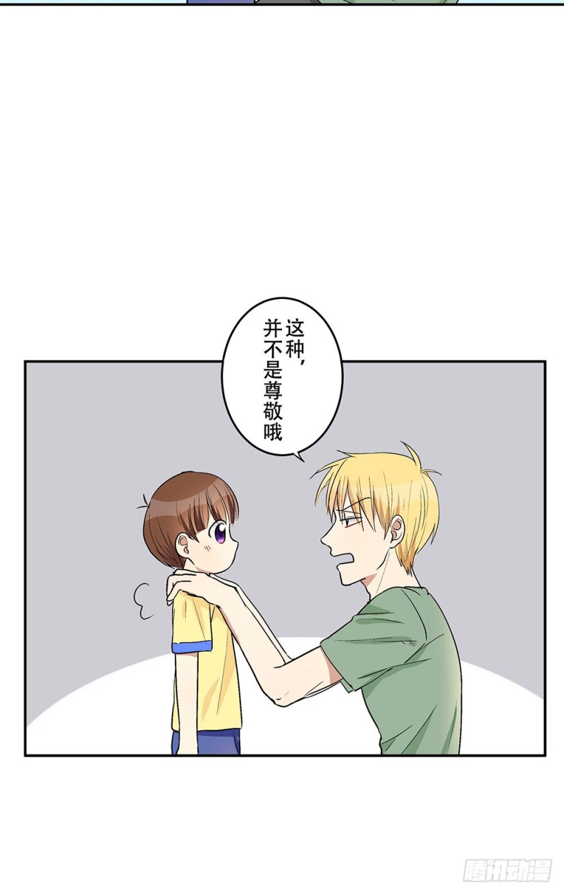 是我想要的感觉(1/2)-第22话