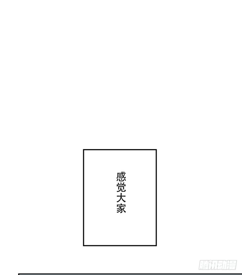 是我想要的感觉(1/2)-第22话