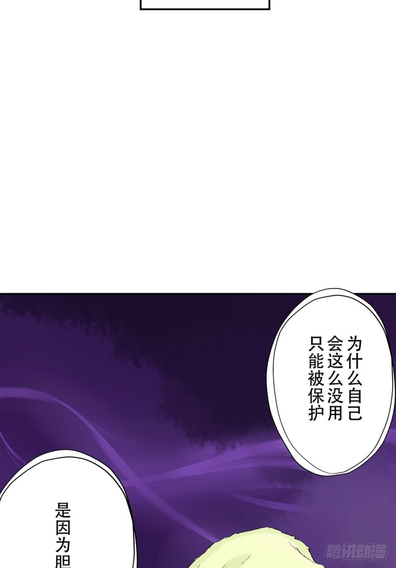 是我想要的感觉(1/2)-第22话