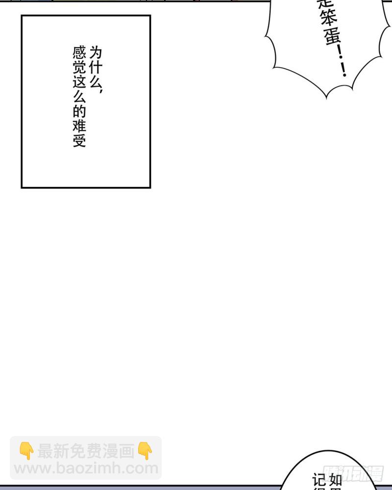 是我想要的感觉(1/2)-第22话