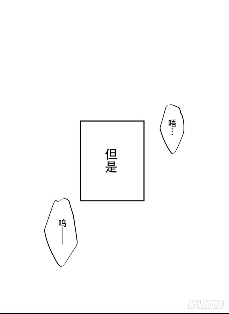 这样的哥哥根本把持不住 - 是我想要的感觉(1/2) - 7