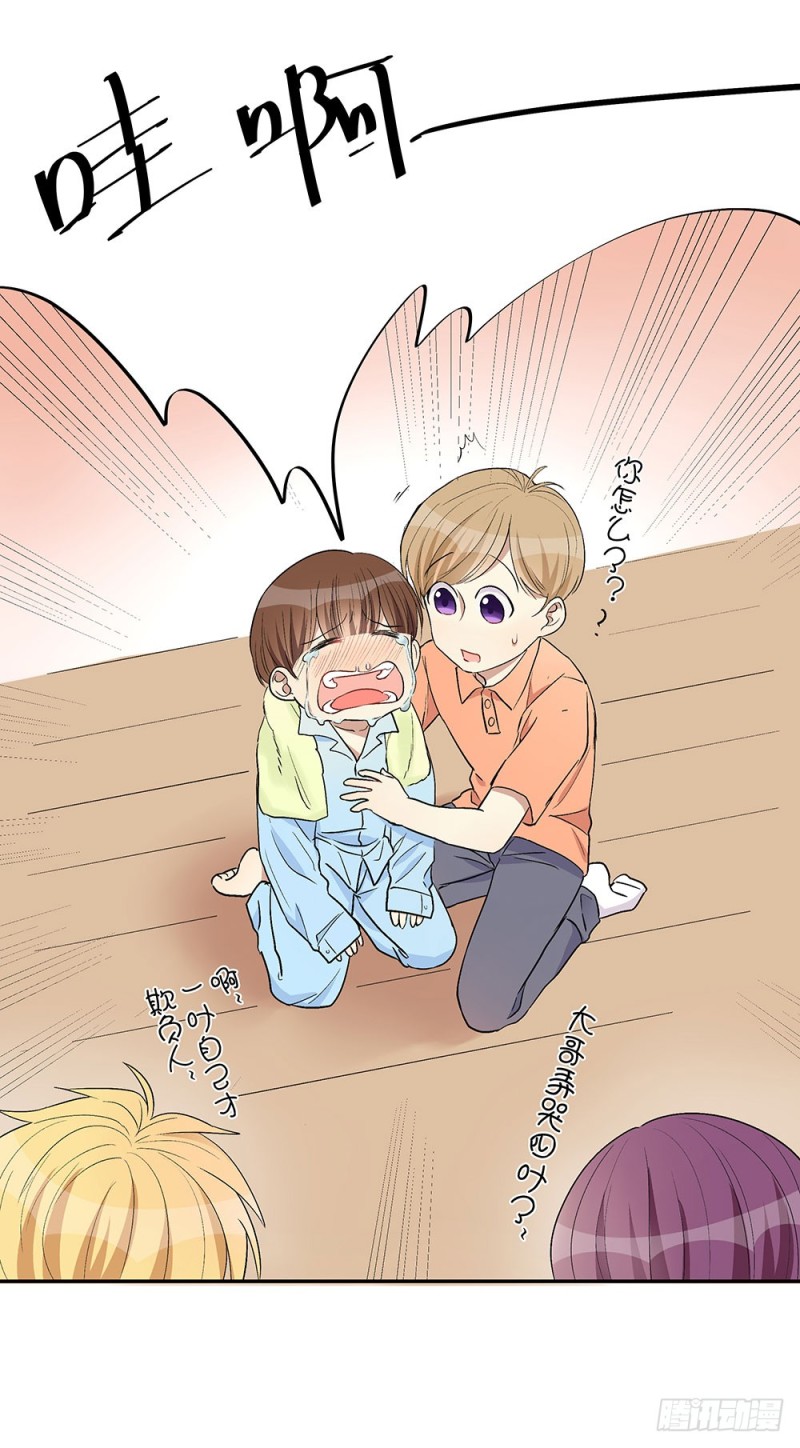 是我想要的感觉(1/2)-第22话