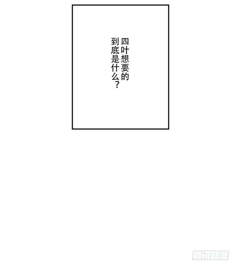 是我想要的感觉(1/2)-第22话