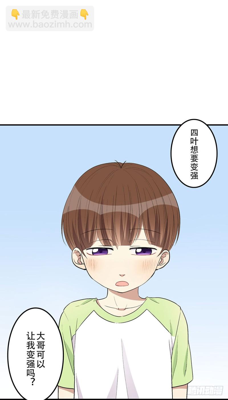 是我想要的感觉(1/2)-第22话