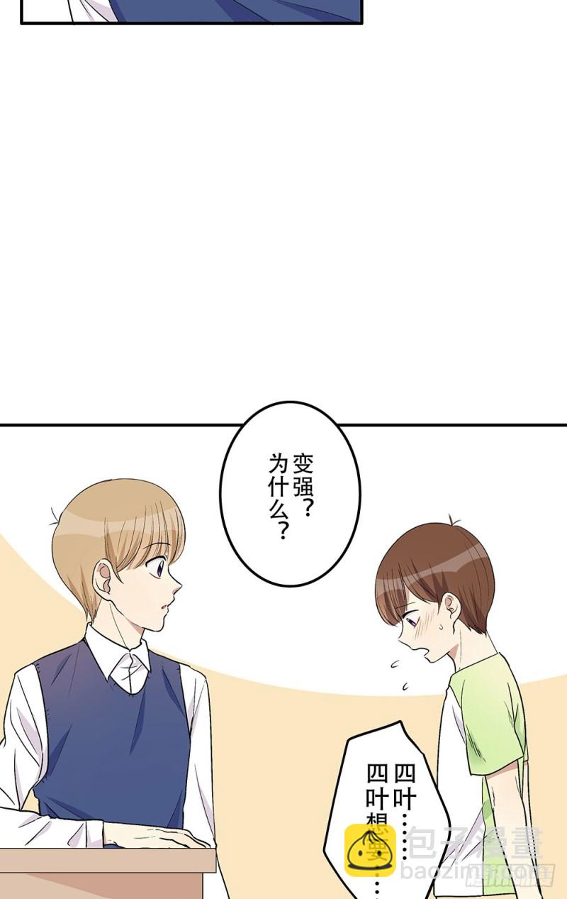 是我想要的感觉(1/2)-第22话