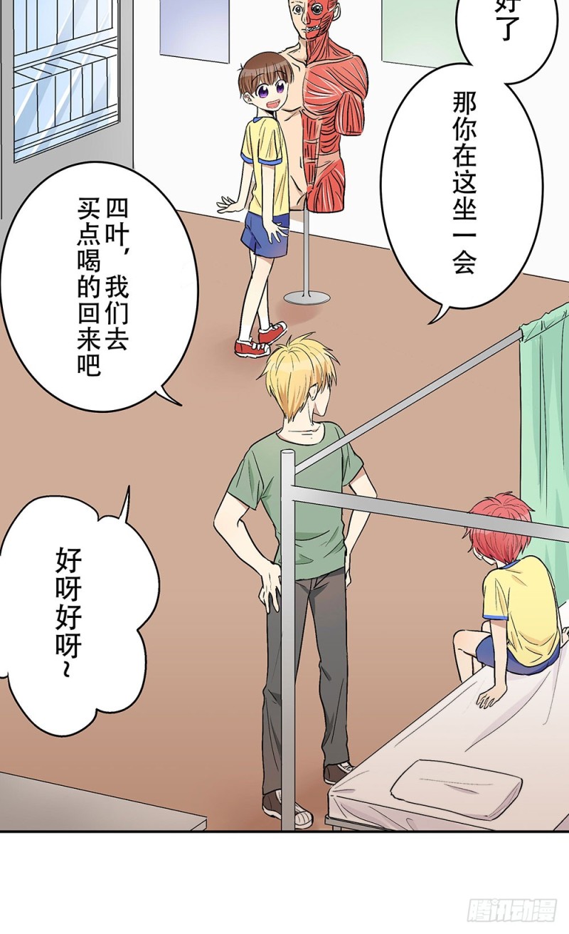 是我想要的感觉(1/2)-第22话