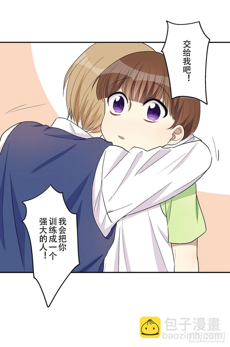 是我想要的感觉(1/2)-第22话