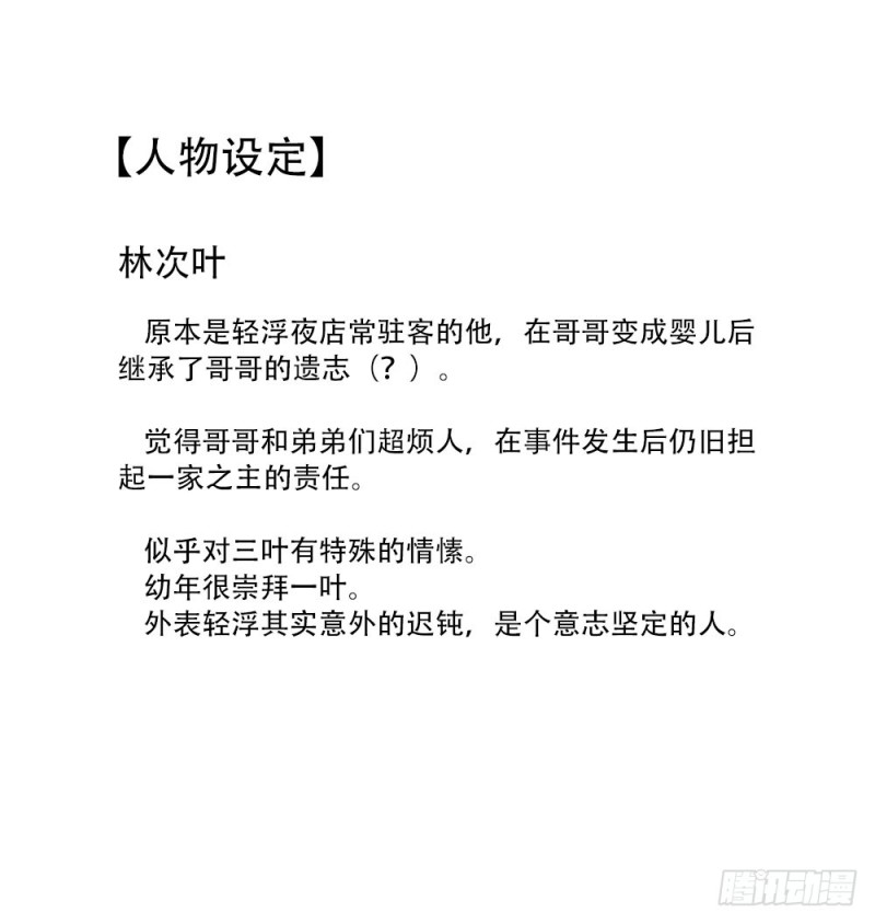 这样的哥哥根本把持不住 - 是我想要的感觉(2/2) - 5