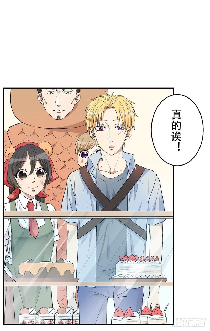 血缘关系(1/2)-第26话