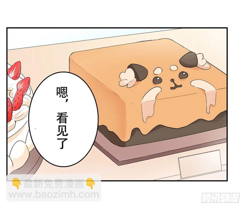 血缘关系(1/2)-第26话