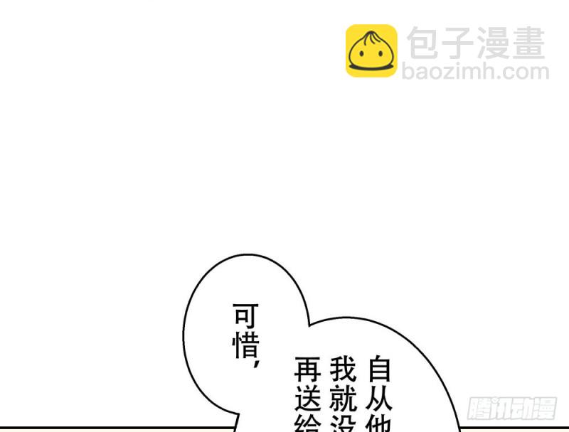 血缘关系(1/2)-第26话