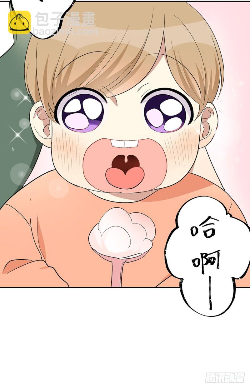 血缘关系(1/2)-第26话