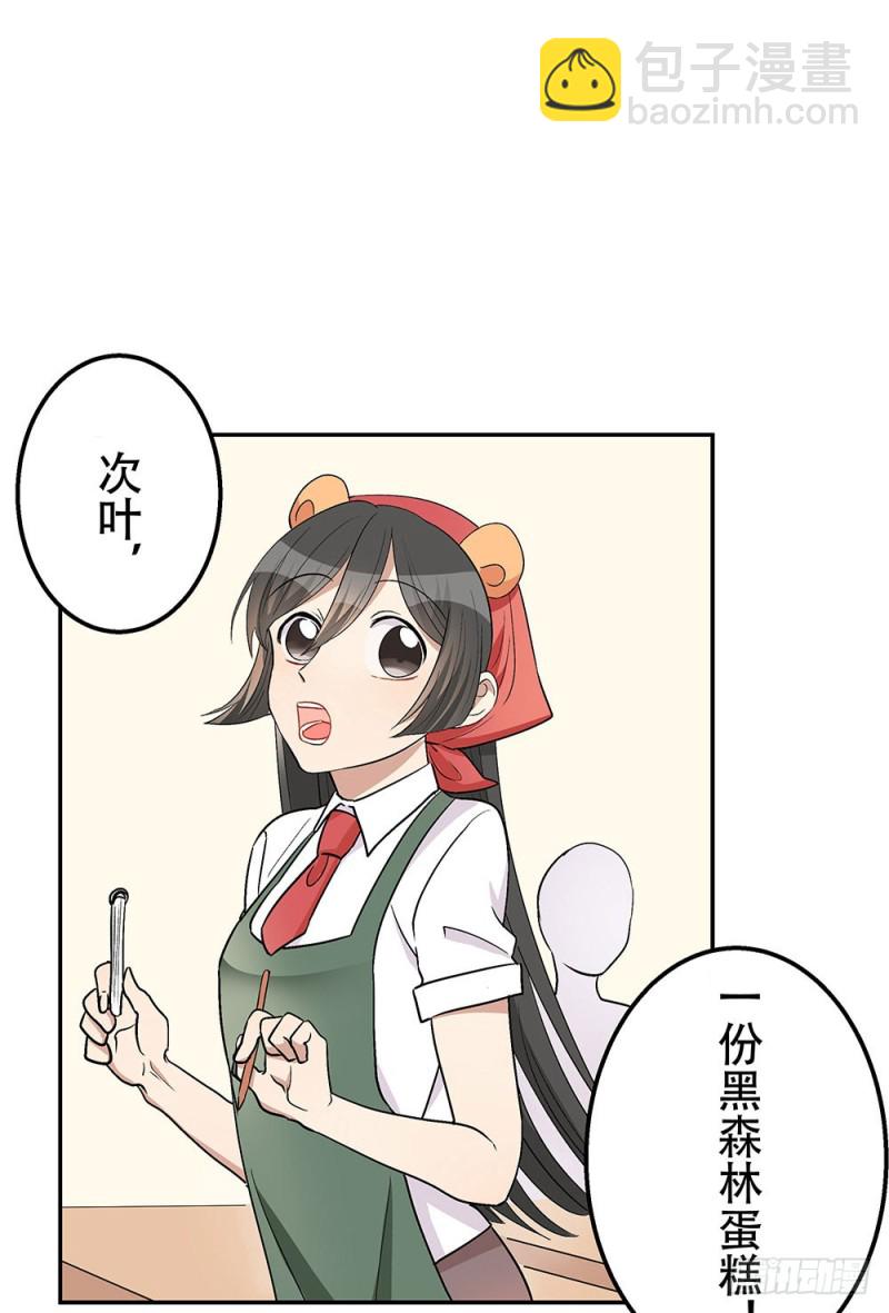 血缘关系(1/2)-第26话