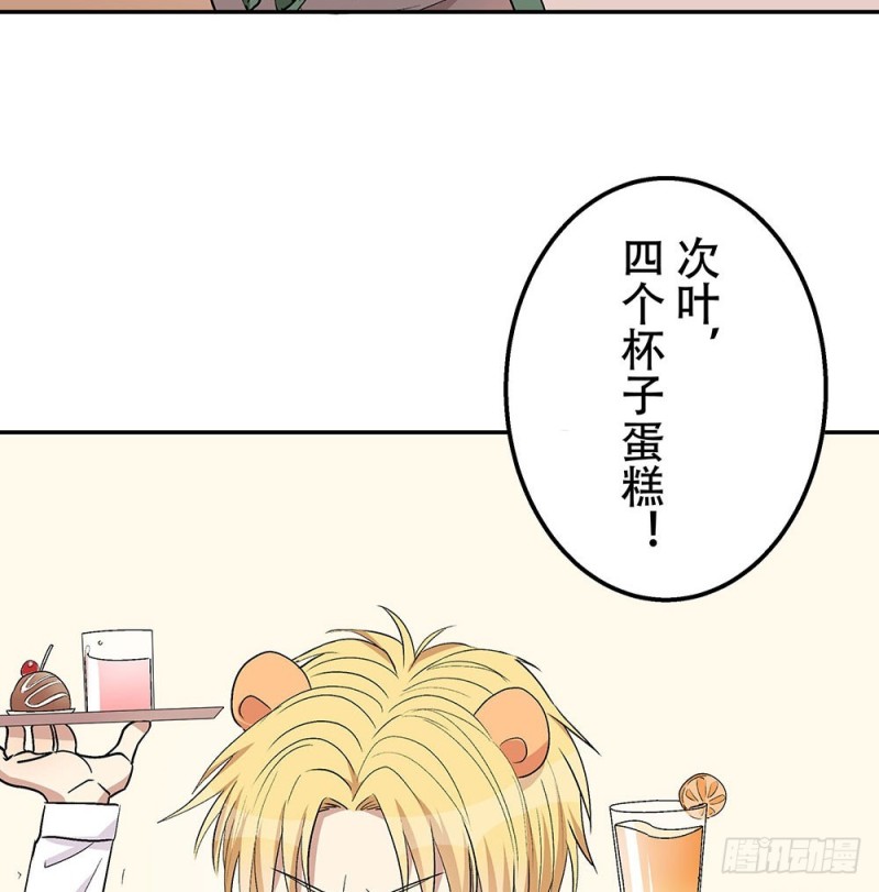 血缘关系(1/2)-第26话