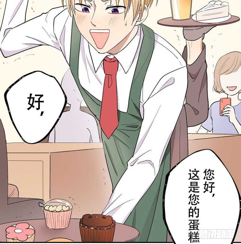 血缘关系(1/2)-第26话