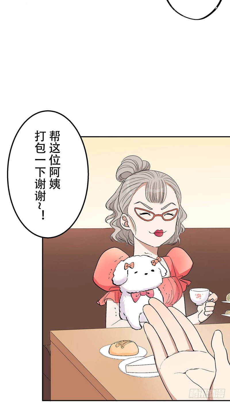 血缘关系(1/2)-第26话