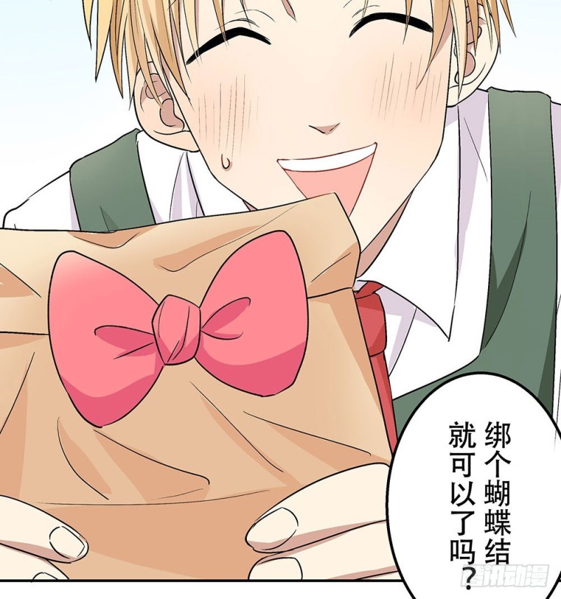 血缘关系(1/2)-第26话