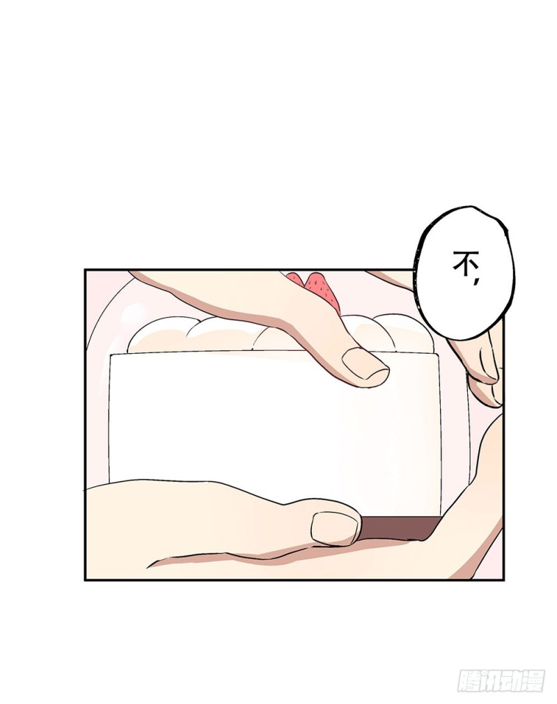 血缘关系(1/2)-第26话