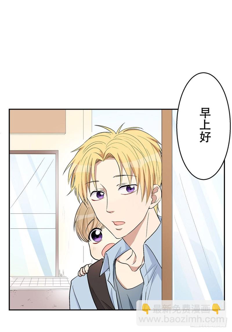 血缘关系(1/2)-第26话