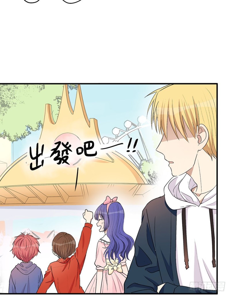 未婚妻(1/2)-第28话