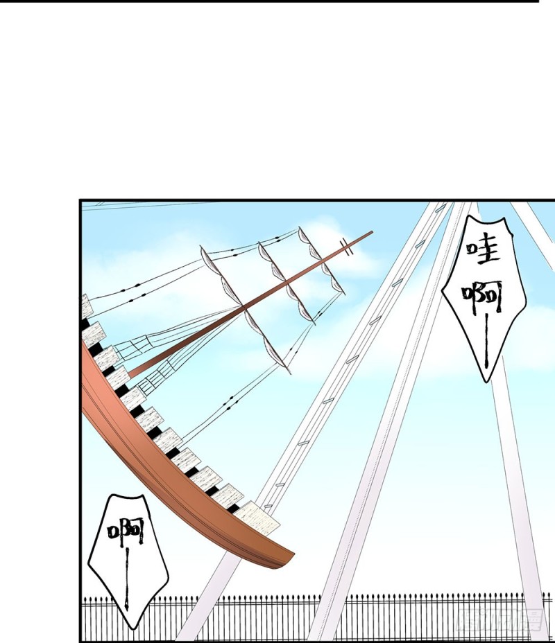 未婚妻(1/2)-第28话