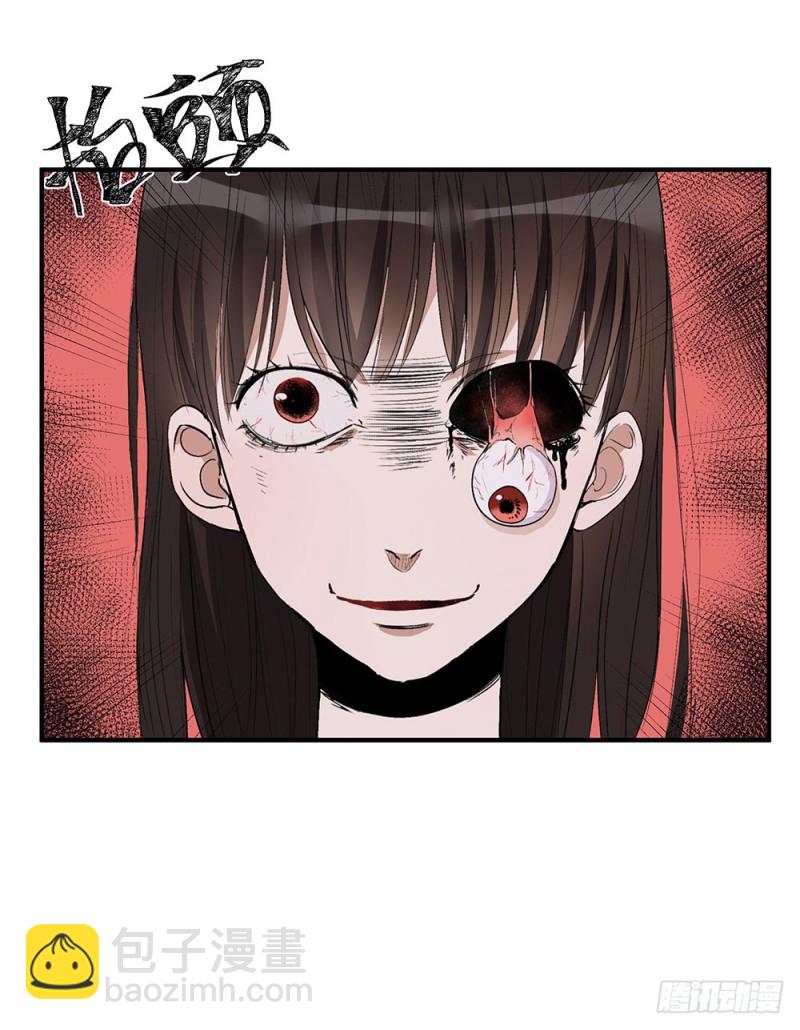 未婚妻(1/2)-第28话