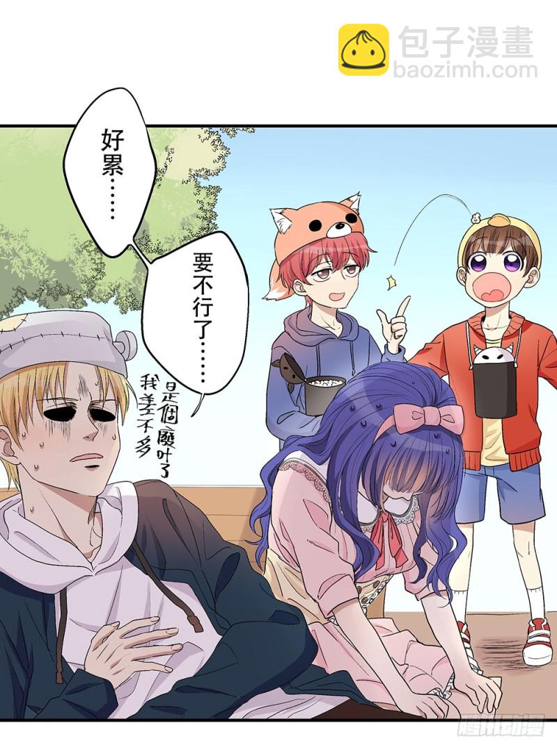 未婚妻(1/2)-第28话