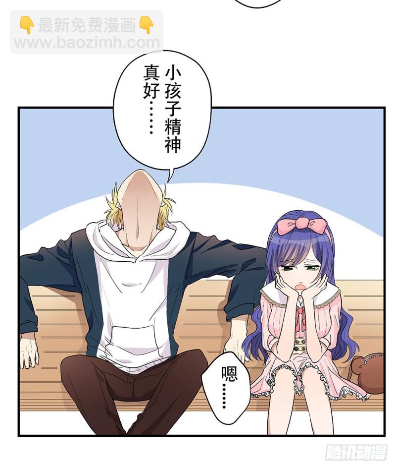 未婚妻(1/2)-第28话