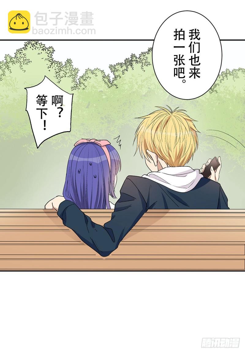 未婚妻(1/2)-第28话