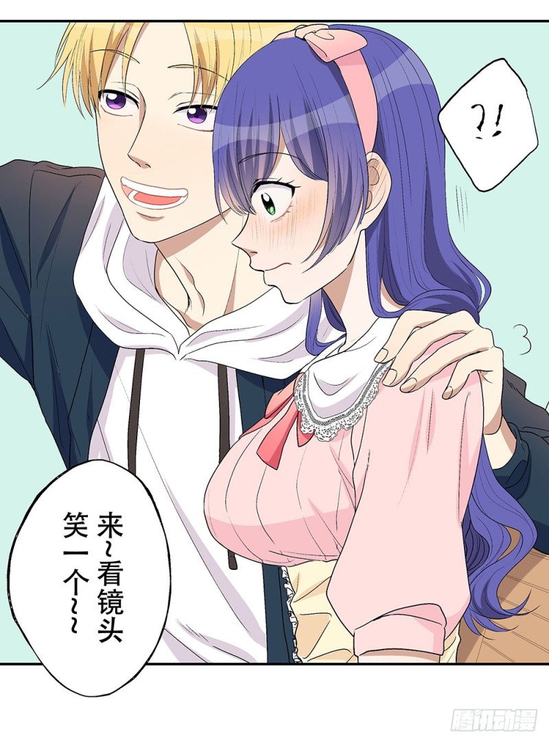 未婚妻(1/2)-第28话