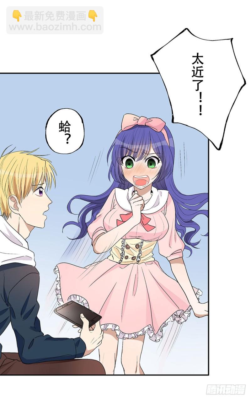 未婚妻(1/2)-第28话