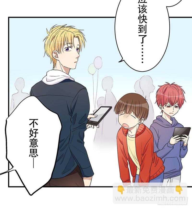 未婚妻(1/2)-第28话