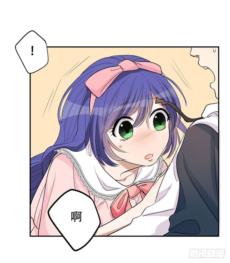 未婚妻(1/2)-第28话