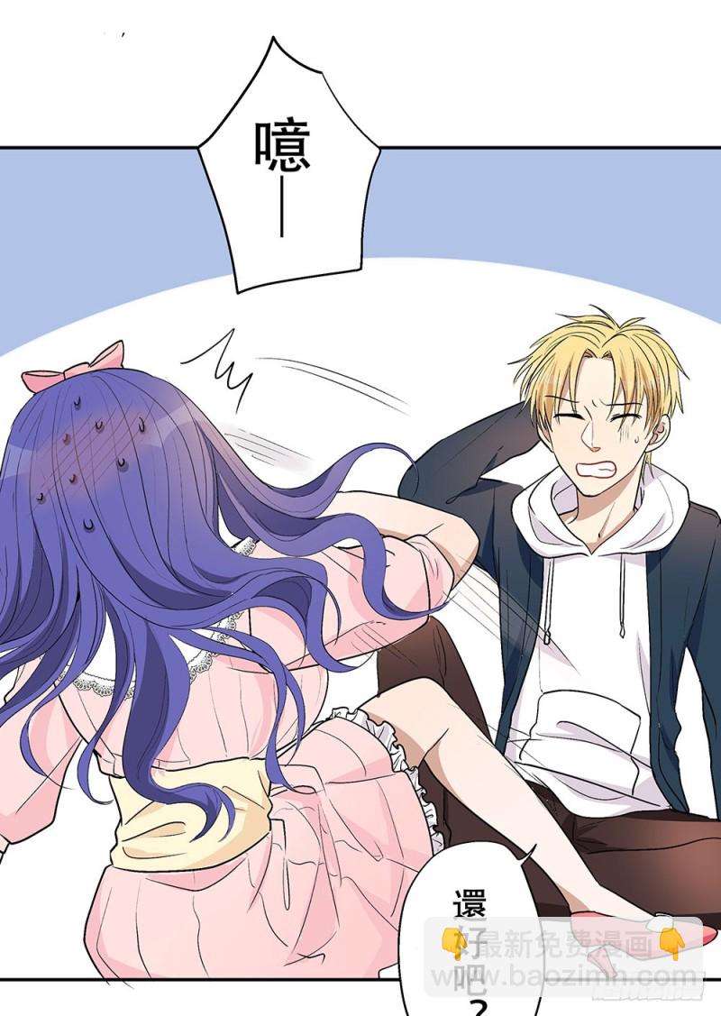 未婚妻(1/2)-第28话