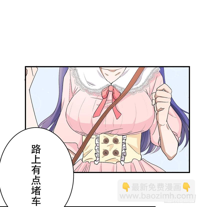 未婚妻(1/2)-第28话