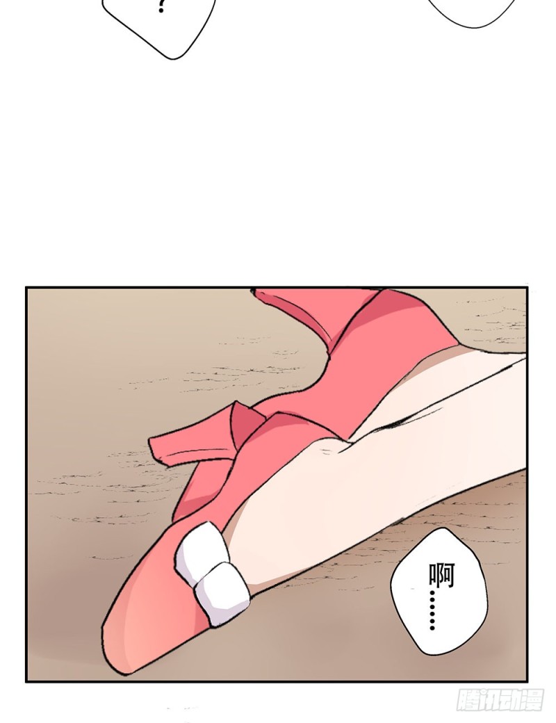 未婚妻(1/2)-第28话