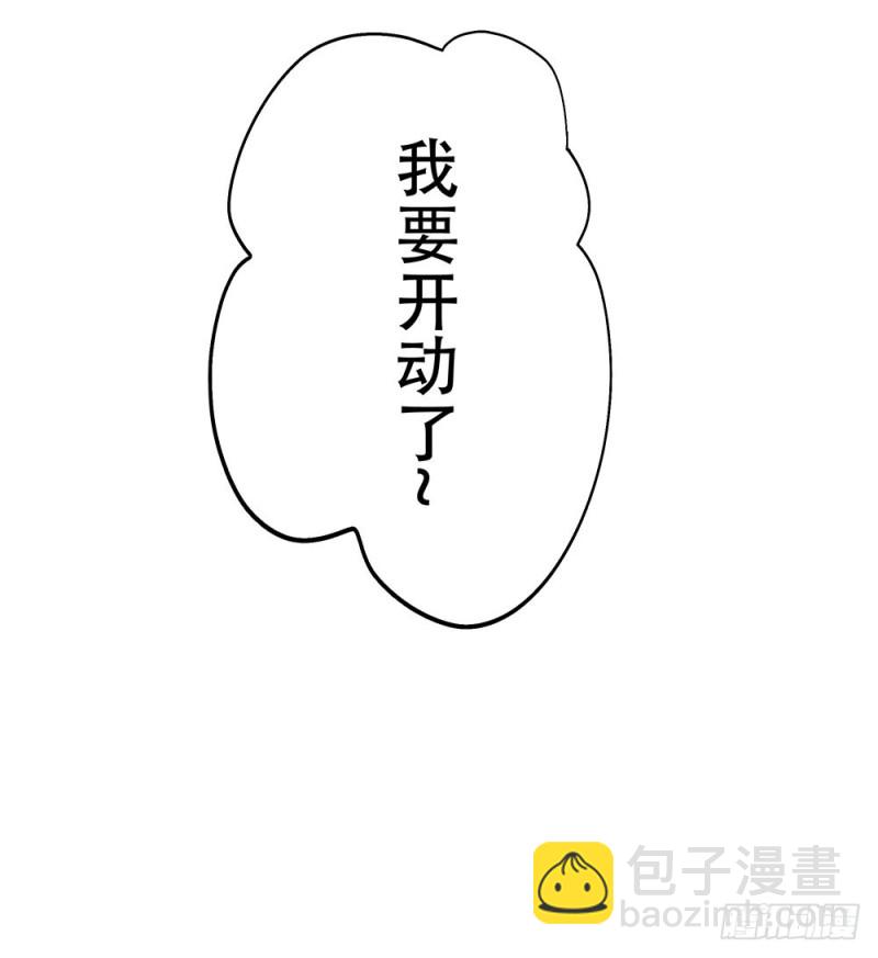 你在看什么(1/2)-第30话