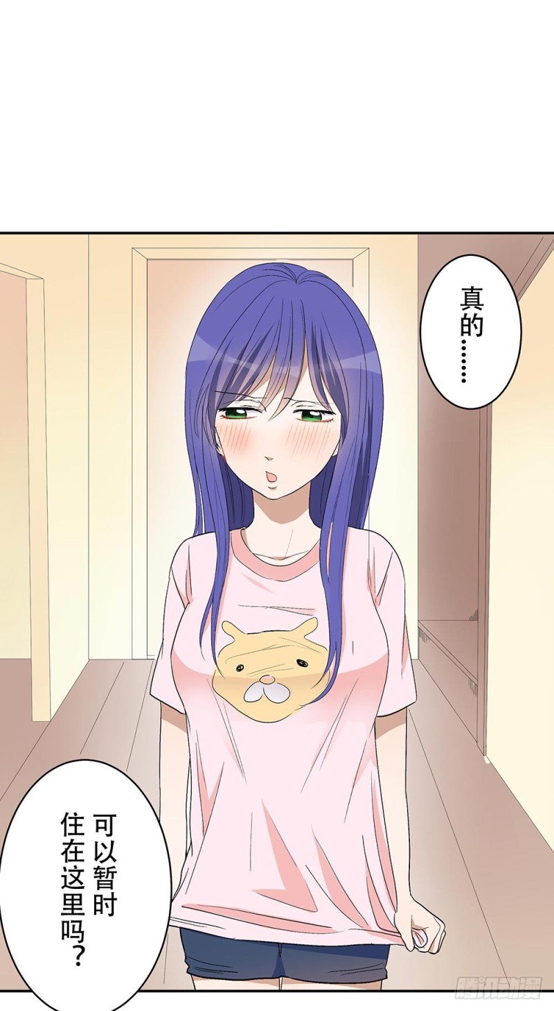 你在看什么(1/2)-第30话