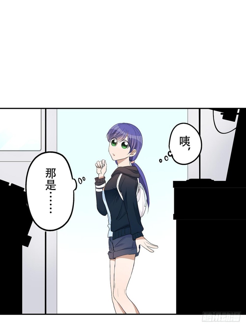 你在看什么(1/2)-第30话