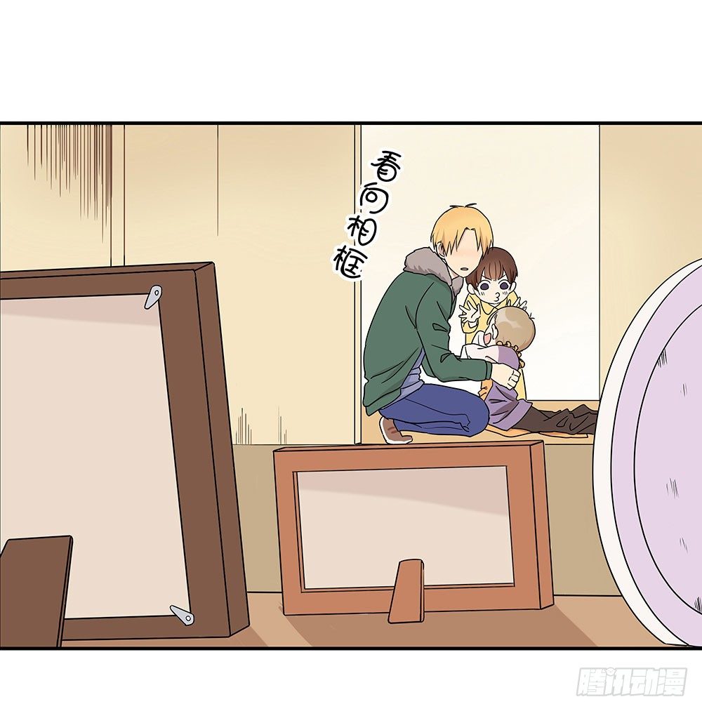 定下约定之日(1/3)-第4话