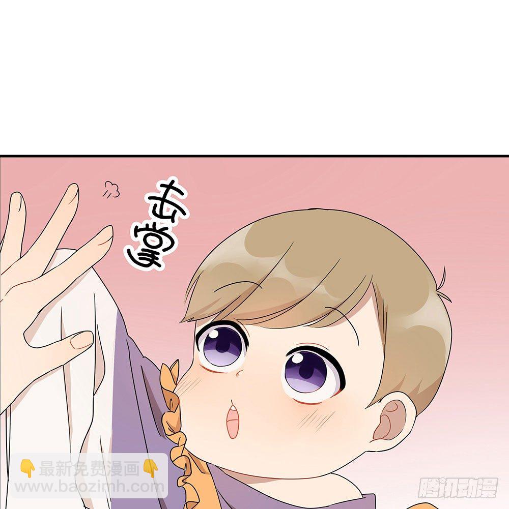 定下约定之日(1/3)-第4话