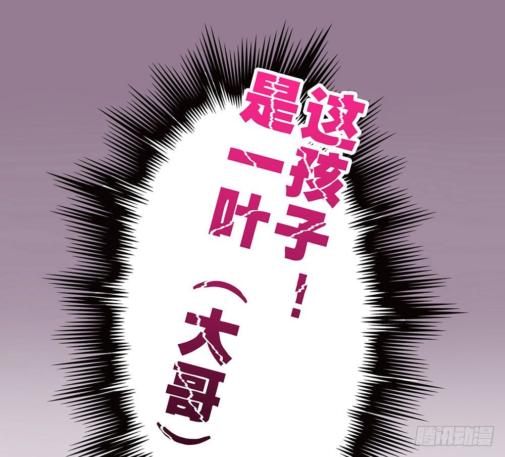 定下约定之日(1/3)-第4话