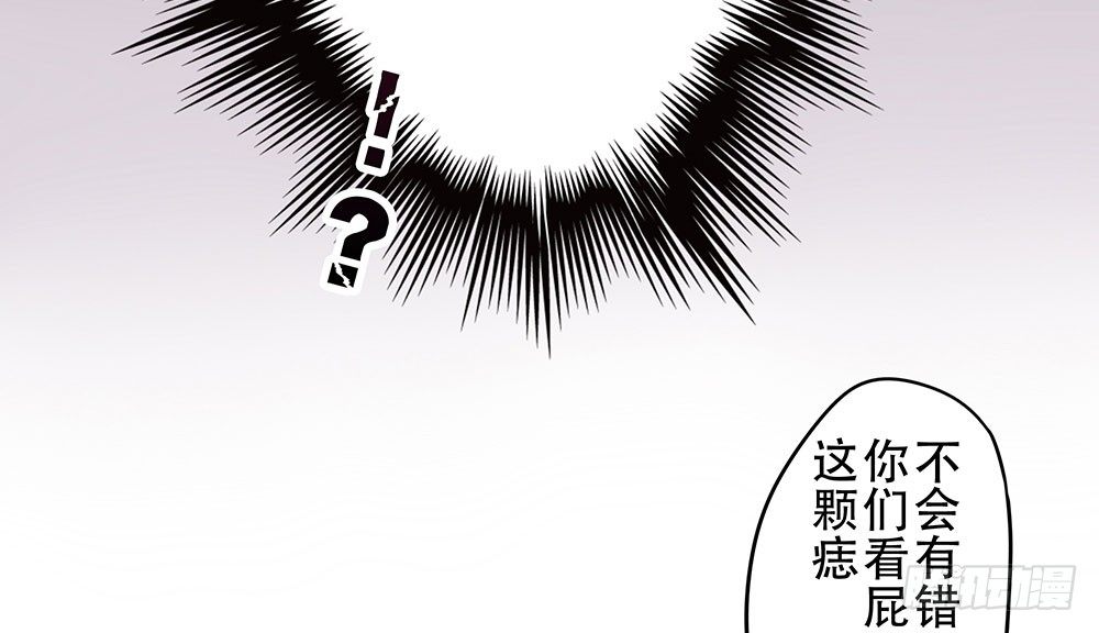 定下约定之日(1/3)-第4话