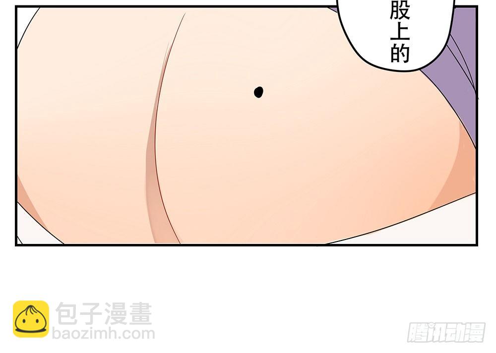 定下约定之日(1/3)-第4话