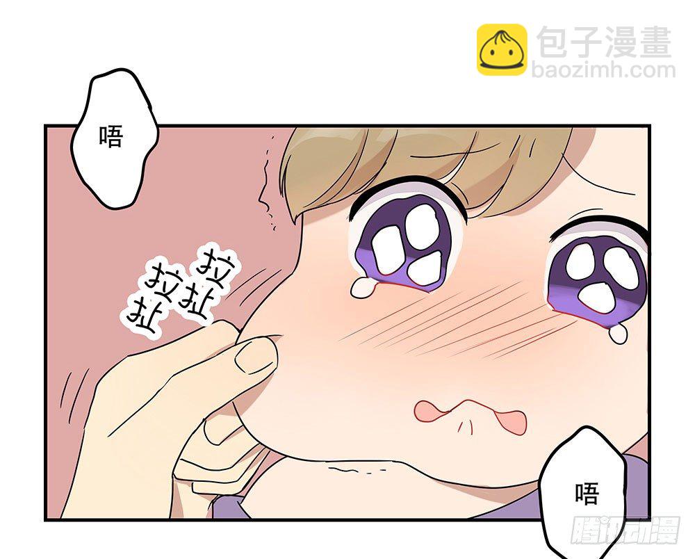 定下约定之日(1/3)-第4话