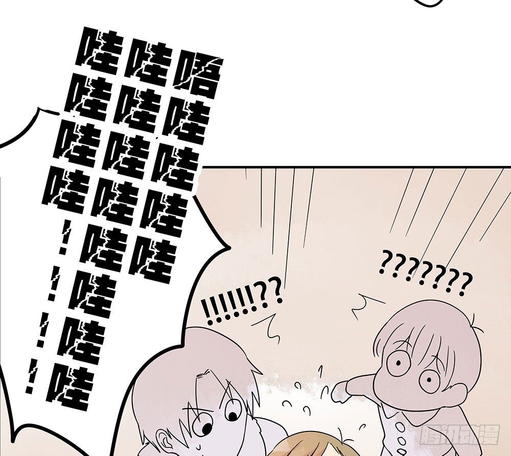 定下约定之日(1/3)-第4话