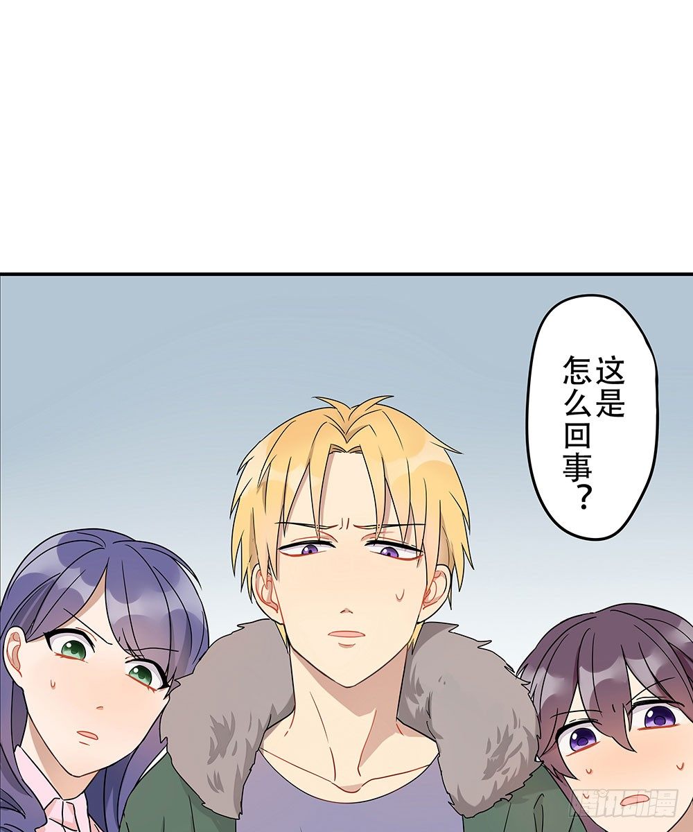 定下约定之日(1/3)-第4话